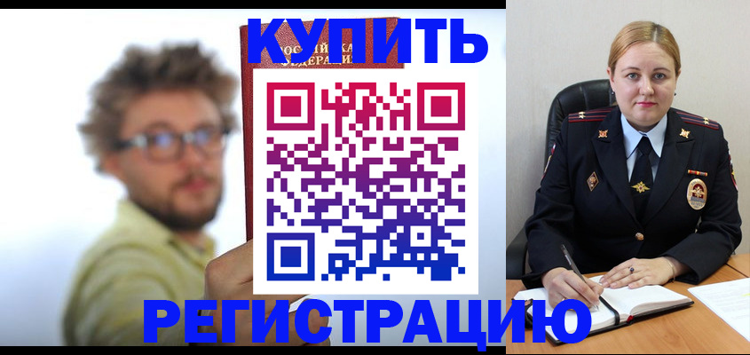 форма 3 в Новосибирске