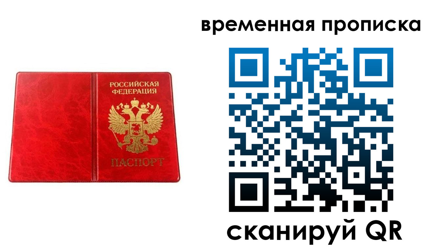форма 3 в Новосибирске