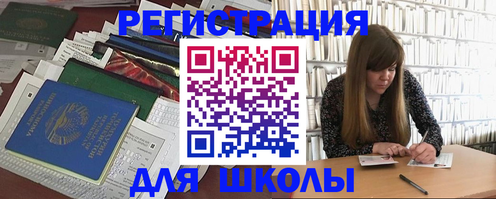 временная регистрация в квартире в Новосибирске