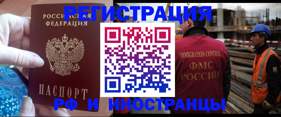 форма 3 в Новосибирске